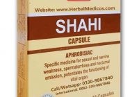 qarshi shahi capsule