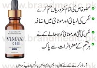 vimax oil