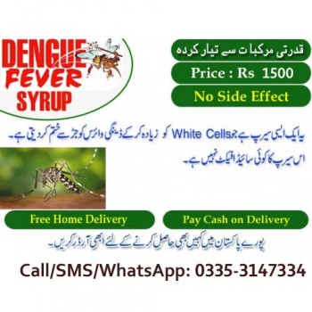 Dengue Fever Herbal Syrup in Pakistan