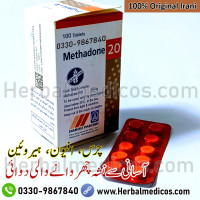 Methadone tablets in pakistan | 10 Tabs