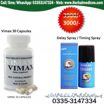 DEAL OFFER OF VIMAX WITH VIAGRA DELAY SPRAY